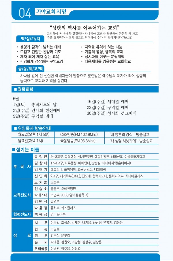 c4800fb9353a41a2bbe0d9f7556a7039_1717746551_92.jpg