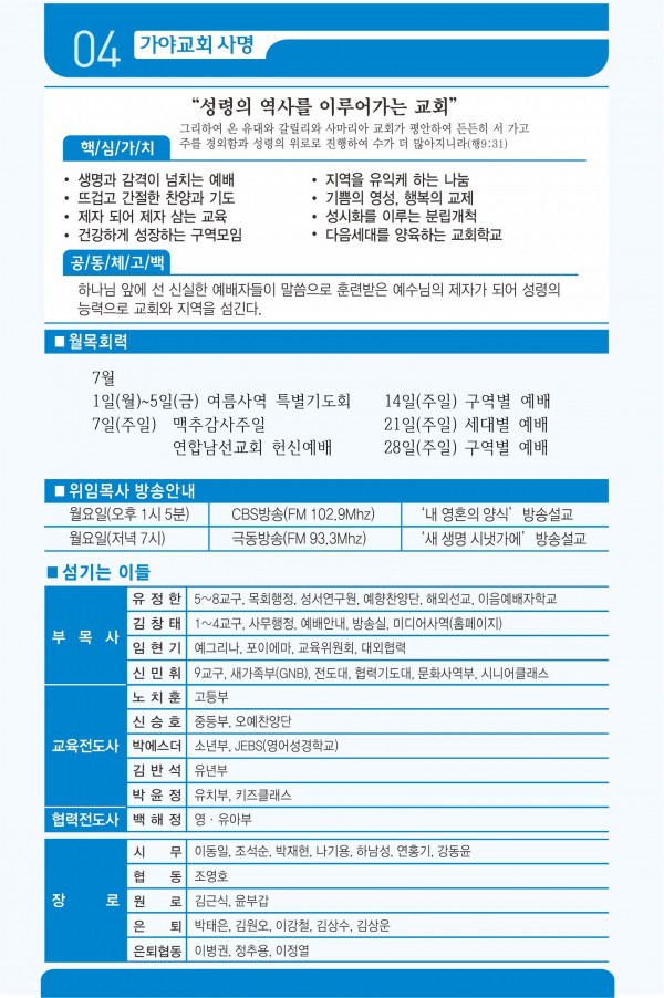 dcd95cf1584425d57118f7afb1dca229_1720167709_87.jpg