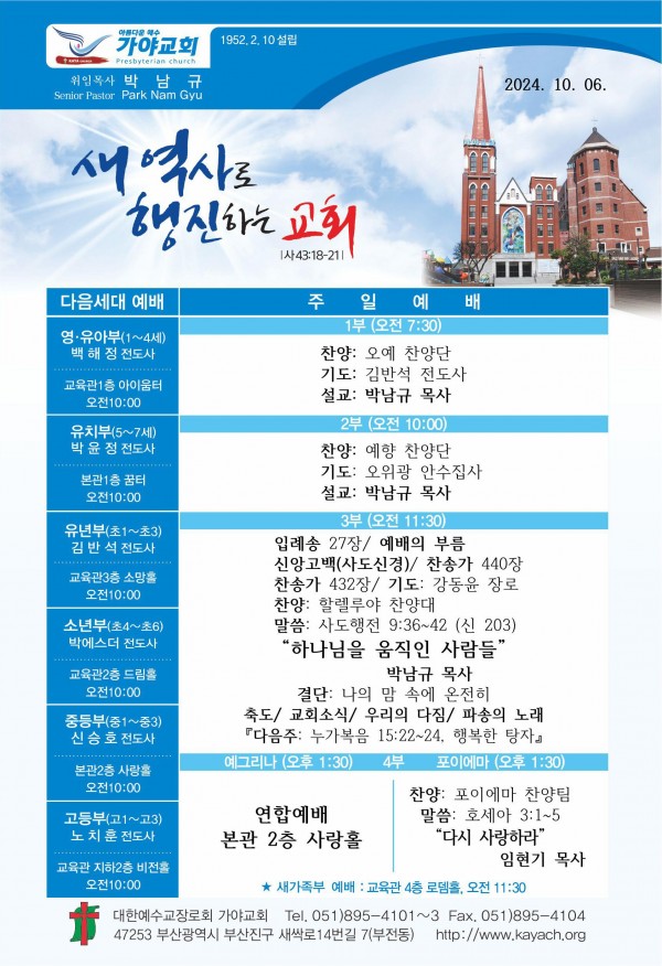 241a31901b23660e9f3ea2e73cf0c414_1728031168_98.jpeg
