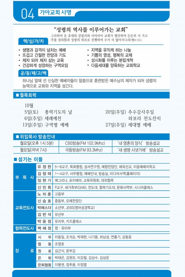 241a31901b23660e9f3ea2e73cf0c414_1728031169_39.jpeg