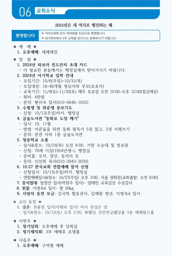 241a31901b23660e9f3ea2e73cf0c414_1728031169_64.jpeg