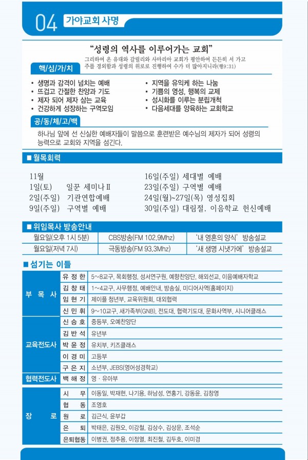 fee11093f9911ecd41c8f8dc46dc6fae_1761896841_06.jpeg