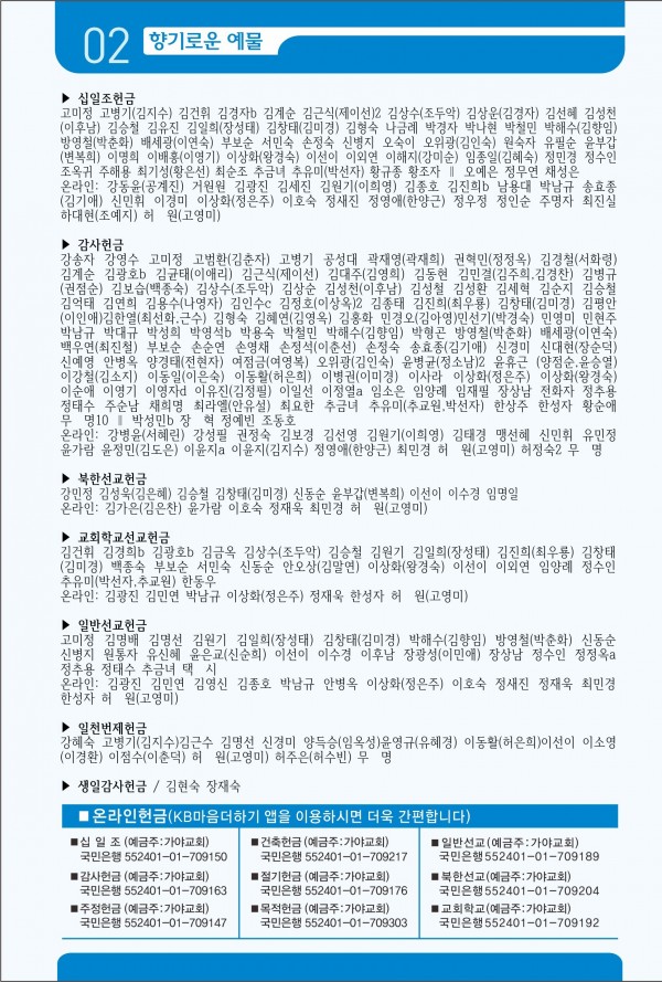 a525a77fae60a617f0835c91c98e9c58_1789111617_07.jpg
