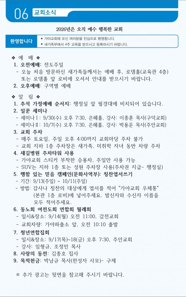 a525a77fae60a617f0835c91c98e9c58_1789111617_82.jpg